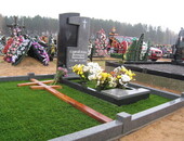 Полезная информация