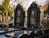 Полезная информация