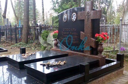 Наши ограды