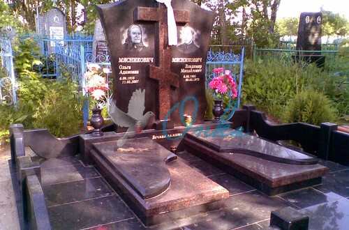 Наши ограды