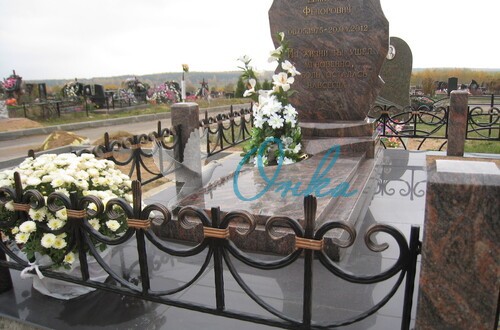 Наши ограды