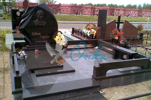 Наши ограды