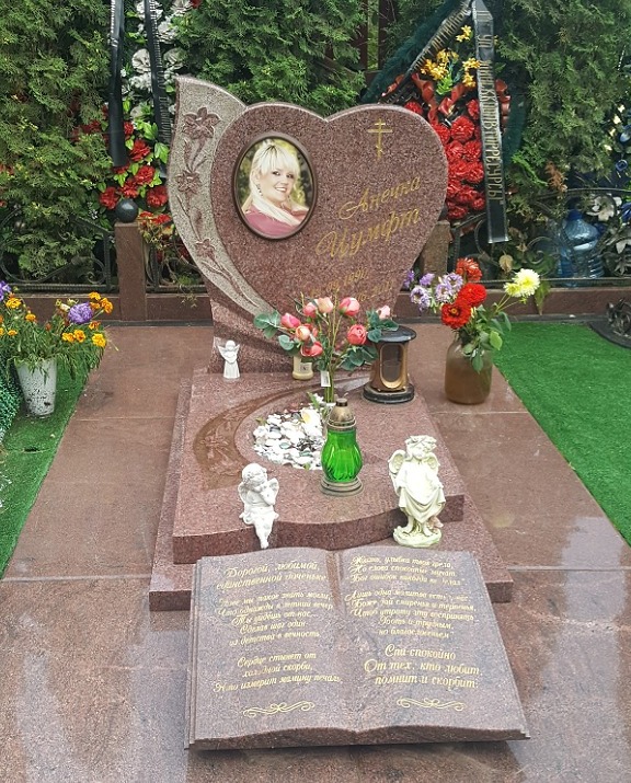 сусальное золото на памятнике на могилу